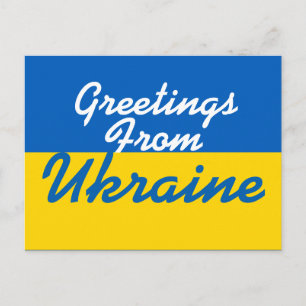 Carte Postale Greetings From Ukraine