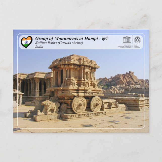 Carte Postale Groupe de monuments à Hampi - Kallina Ratha (Devant)