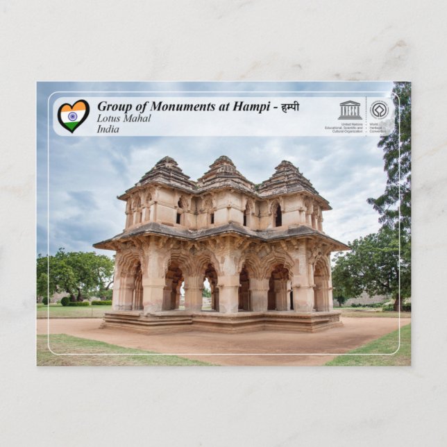 Carte Postale Groupe de monuments à Hampi - Lotus Mahal (Devant)