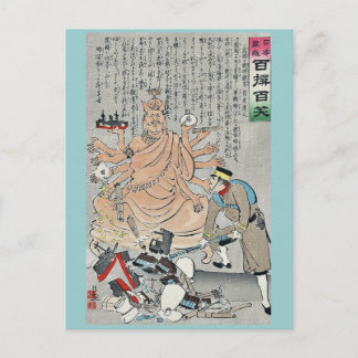 Carte Postale Guerre russo-japonaise par Kobayashi, Kiyochika