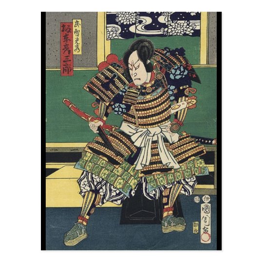 Carte Postale Guerrier Japonais De Samourais D Ukiyo E De Zazzle Fr