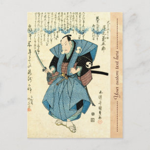 Carte Postale guerrier vintage japonais cool ukiyo-e samurai