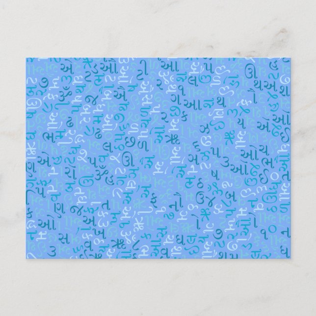 Carte Postale Gujarati (Devant)
