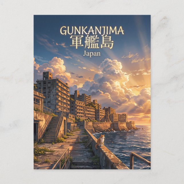 Carte Postale Gunkanjima Japon (Devant)