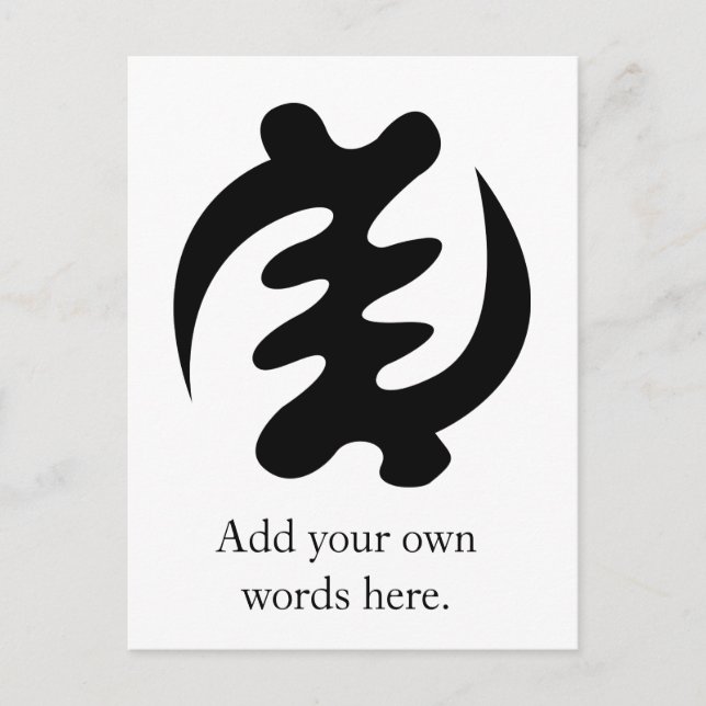 Carte Postale Gye Nyame | Dieu est le symbole suprême (Devant)