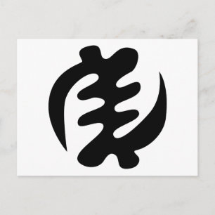 Carte Postale Gye Nyame Dieu est Symbole Adinkra Suprême