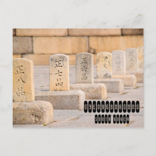 Carte Postale Gyeongbokgung en Corée du Sud