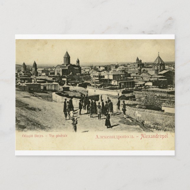 Carte Postale Gyumri, Arménie (Devant)