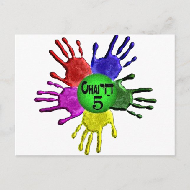 Carte Postale hai Five.png (Devant)
