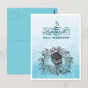 Carte Postale Hajj Mabrour, Kaaba sainte à La Mecque Arabie Saou