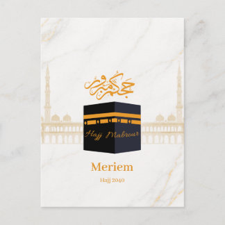 Carte Postale Hajj Mabrour personnalisé | Kaaba personnalisée I