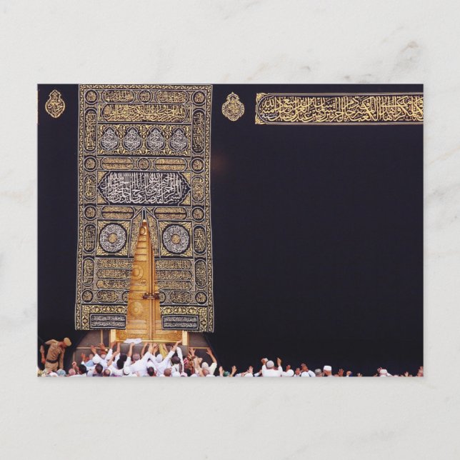 Carte Postale Hajj Moubarak Sainte Kaaba Mecque Dévotion islamiq (Devant)