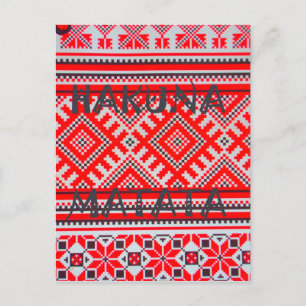 Carte Postale Hakuna Matata - Collection d'art swahili sans souc