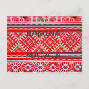 Carte Postale Hakuna Matata - Collection d'art swahili sans souc