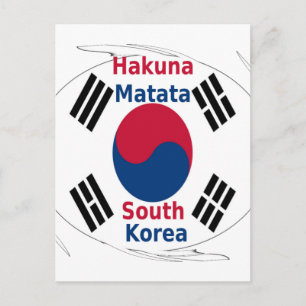 Carte Postale Hakuna Matata Corée du Sud Art Imprimer/Graphique