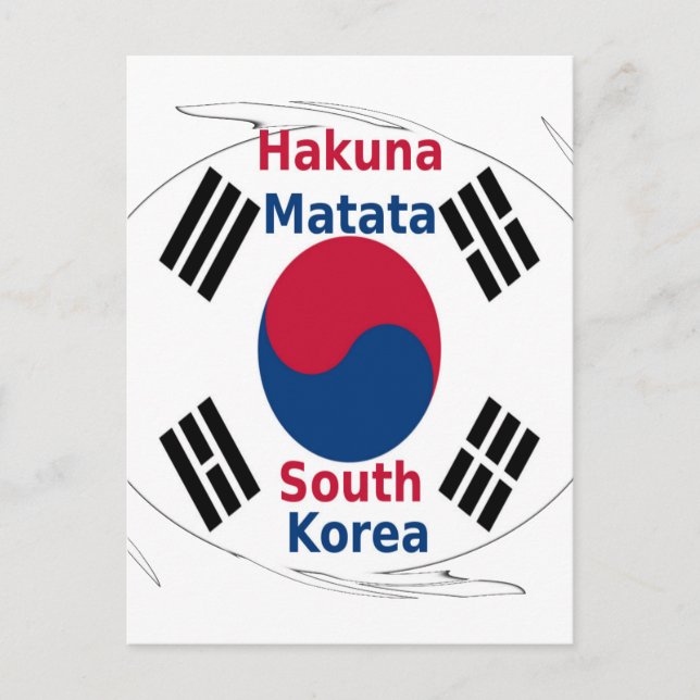Carte Postale Hakuna Matata Corée du Sud Art Imprimer/Graphique (Devant)
