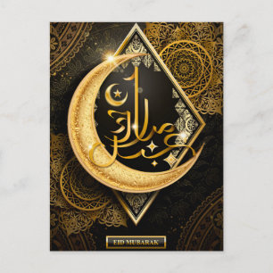 Carte Postale Happy Eid Mubarak Brown and Golden Crescent Card