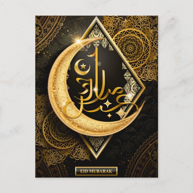 Carte Postale Happy Eid Mubarak Brown and Golden Crescent Card (Devant)