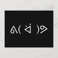 Happy Gary ᕕ( ᐛ )Meme Emoticon Text Art