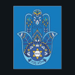 Carte Postale 🕎 Happy Hanoukka, Main de Miriam, personnalisable<br><div class="desc">Bonne Hanoukka,  Main de Miriam</div>