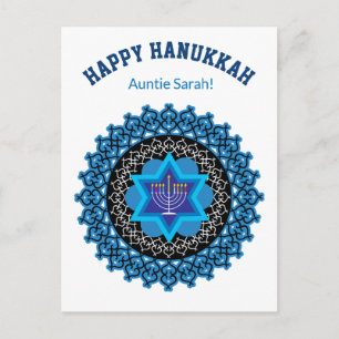 Carte Postale 🕎 Happy Hanoukka, toute Relation, personnalisable