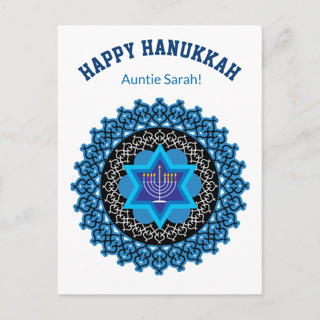Carte Postale 🕎 Happy Hanoukka, toute Relation, personnalisable (Devant)