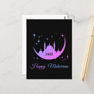 Carte Postale happy muharram 1445
