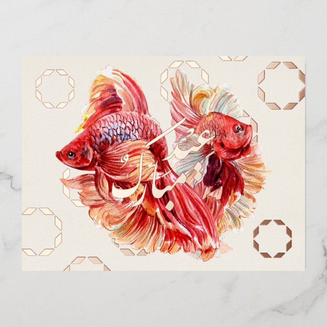 Carte postale Happy Nowruz Goldfish & Bubbles Foil (Recto)