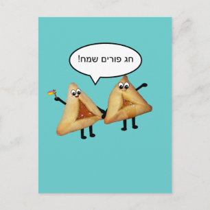 Carte Postale Happy Purim Cute Smiling Hamentaschen Cartoon