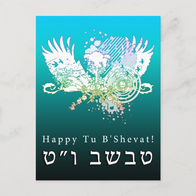Carte Postale Happy Tu B’shvat ! hi-fi tree (Devant)