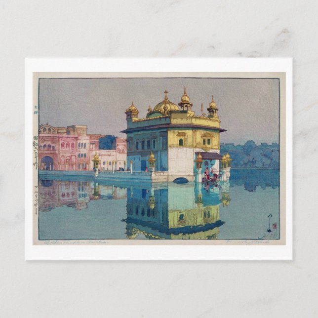 Carte Postale Harmandir Sahib (Temple d'Or), Hiroshi Yoshida (Devant)