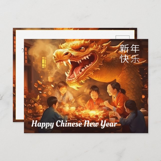 Carte Postale Harmonie familiale sur le Nouvel An chinois (Devant / Derrière)