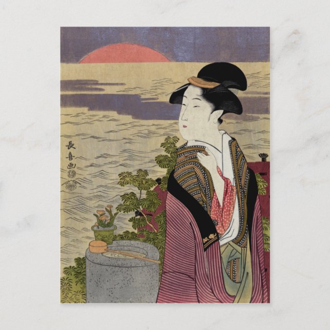 Carte Postale Hatsuhinode - Premier lever du soleil, Eishosai Ch (Devant)