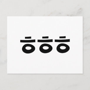 Carte Postale HEHEHEHE ㅎ ㅎ ㅎ Coréen Slang