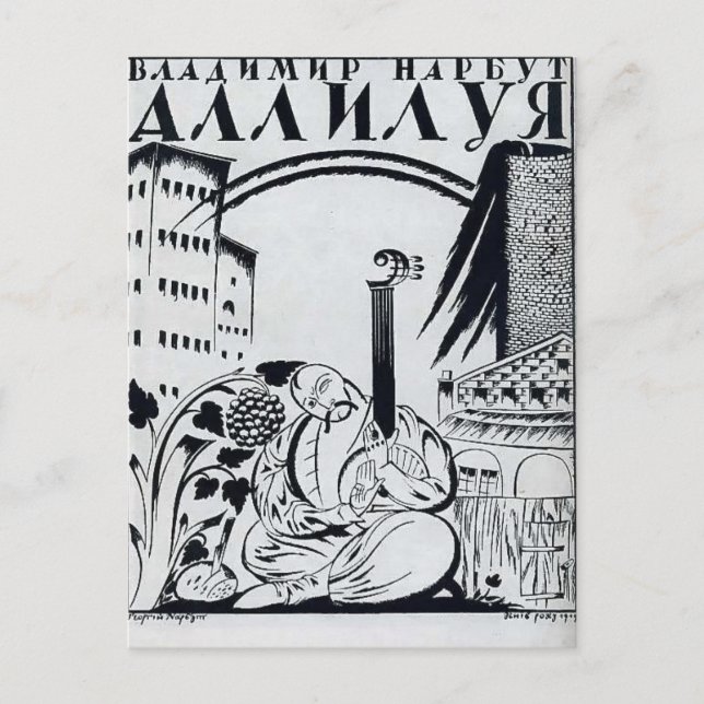 Carte Postale Heorhiy Narbut - Couverture du livre de Volodymyr  (Devant)