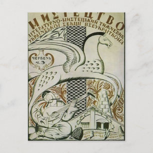 Carte Postale Heorhiy Narbut - Couverture du magazine 'Art'