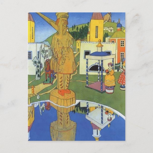 Carte Postale Heorhiy Narbut - Illustration pour B. Dix 'Toys' (Devant)