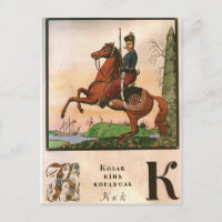 Heorhiy Narbut-Sheet 'K' de 'alphabet ukrainien'