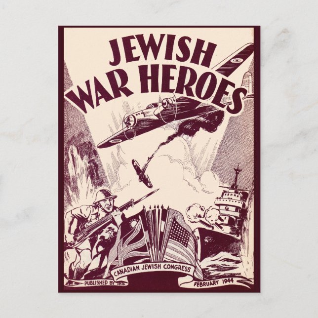 Carte Postale Héros de guerre juifs (Devant)