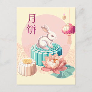 Carte Postale Heureux salut de Bunny Chuseok