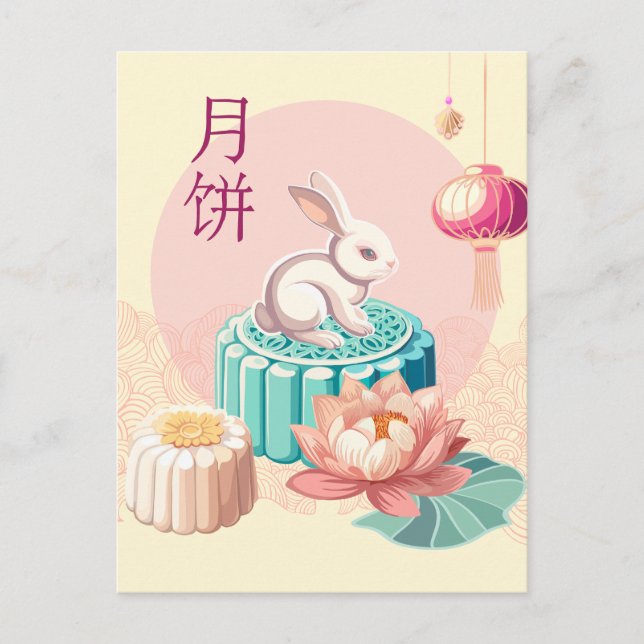 Carte Postale Heureux salut de Bunny Chuseok (Devant)