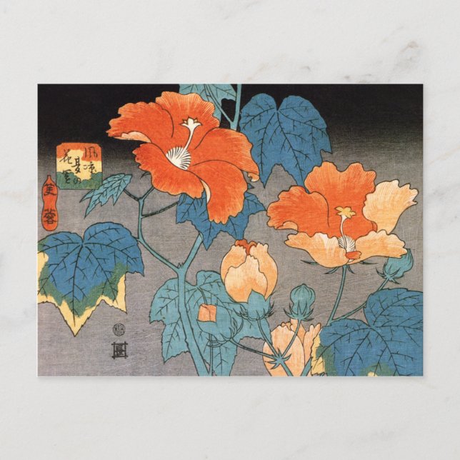 Carte Postale Hibiscus, Ando Hiroshige (Devant)
