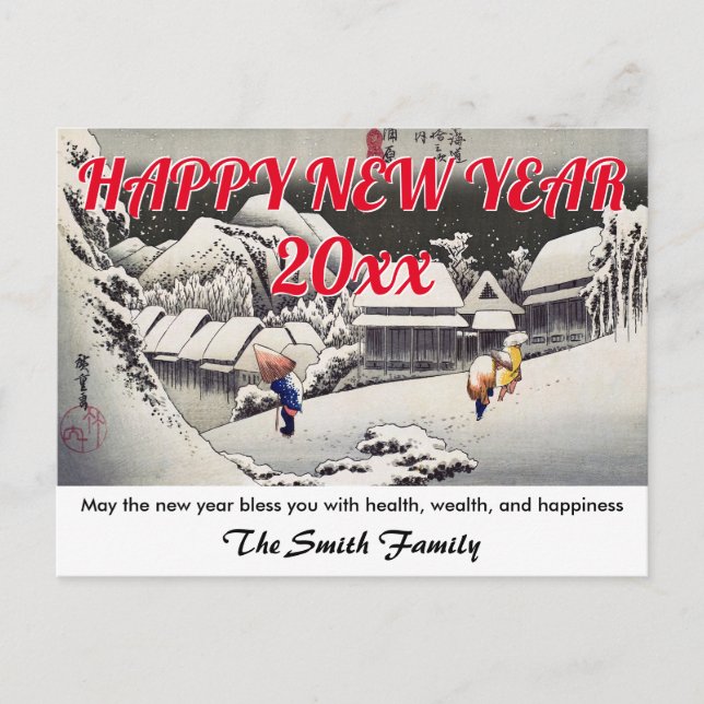 Carte Postale Hiroshige - Bonne année / Soirée Neige Kanbara (Devant)