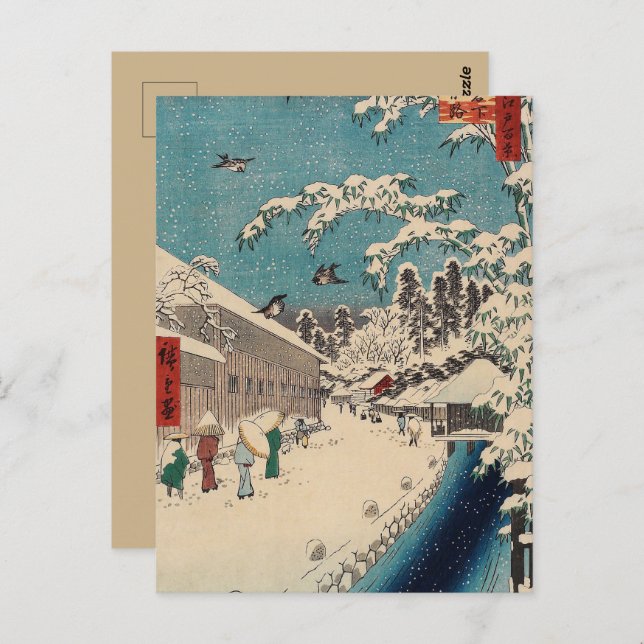 Carte Postale Hiroshige hiver paysage Japon pays (Devant / Derrière)