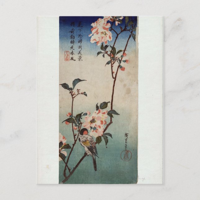Carte Postale Hiroshige : Petit oiseau sur une branche de Kaidoz (Devant)