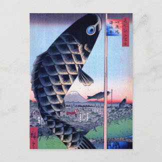 Carte Postale Hiroshige Suidobashi