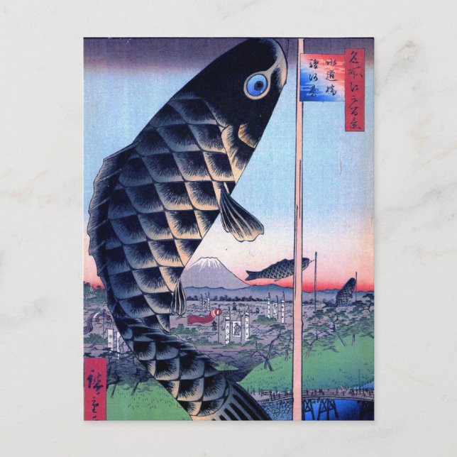 Carte Postale Hiroshige Suidobashi (Devant)