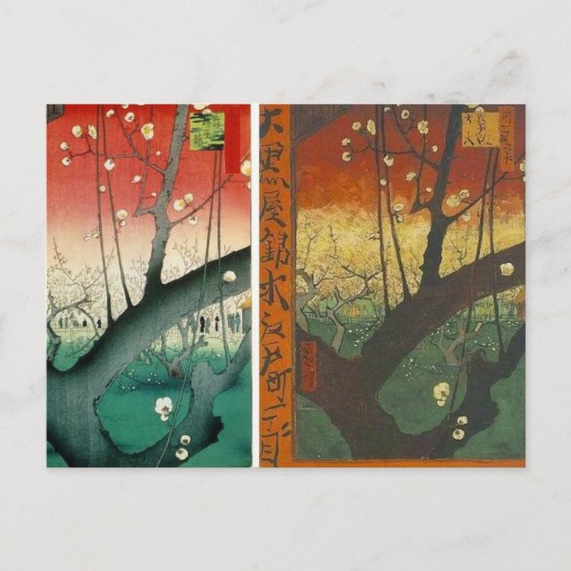 Carte Postale hiroshige van gogh 1 (Devant)