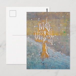 Carte Postale Hiver I Mikalojus Konstantinas Ciurlionis
