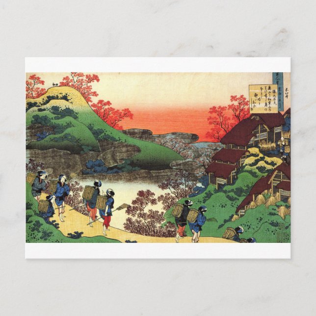 Carte Postale Hokusai - Art japonais - Japon (Devant)